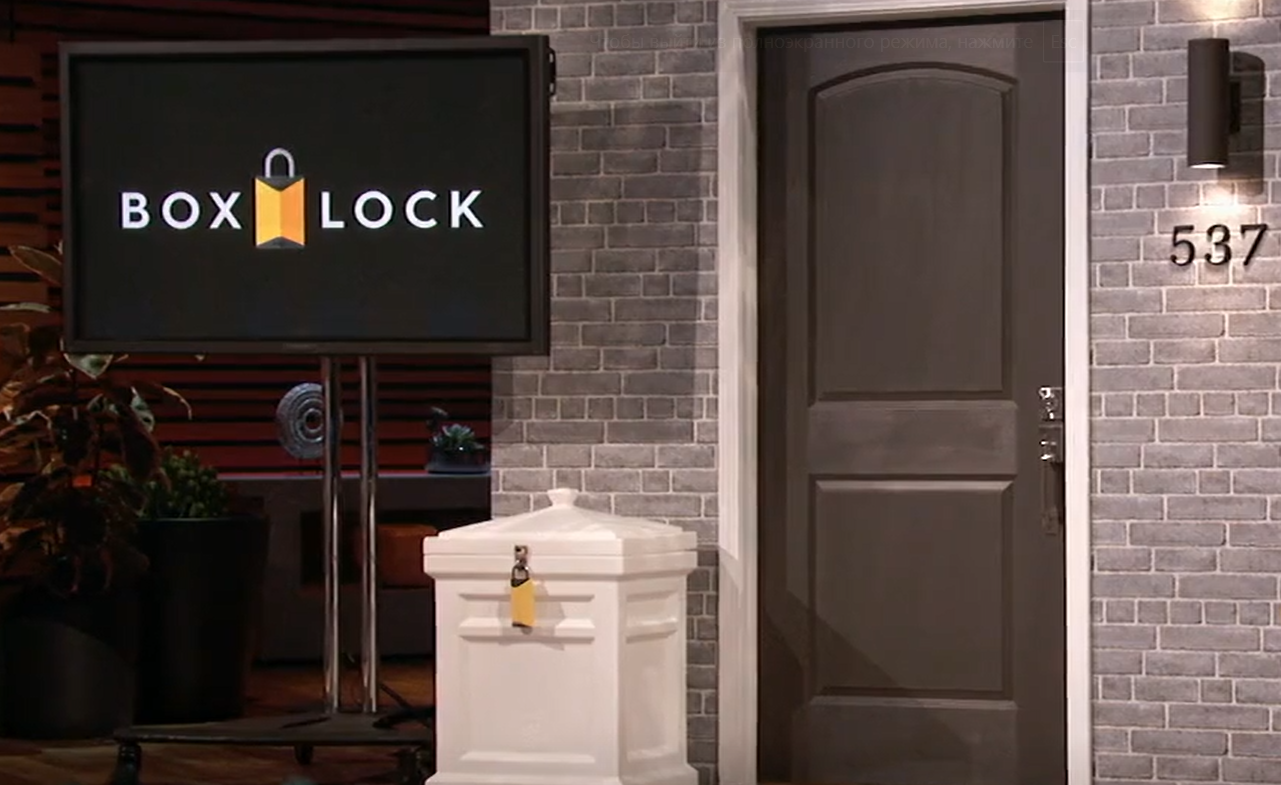 BoxLock What Happened After Shark Tank SharkTankWiki